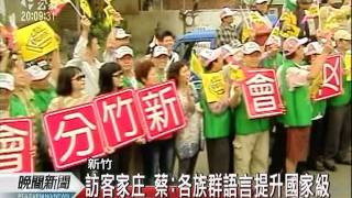 20111015-公視晚間新聞.mpg