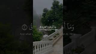 وَٱلسَّمَآءِ وَٱلطَّارِقِ|القارى ياسر الدوسري|ما تيسر من سوره الطارق💚.