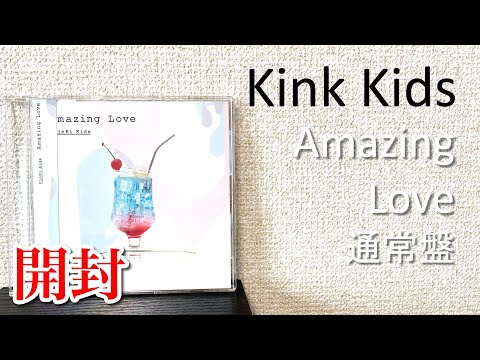 KinKi Kids - KinKi Kids  Amazing Love  ファンクラブ盤〈新品未開封〉 KinKi Kids CD Amazing Love ファンクラブ盤 CD+BD 未開封 [難小]