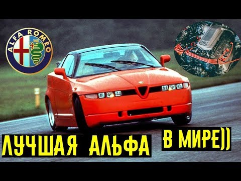 Video: Dražené Budú Tri Koncepty Alfa Romeo A Bertone