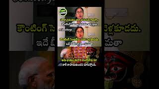 Mamata Banerjee Issues Urgent Warning to Agents as BJP Leads in Bengal!
