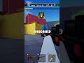 ☠️Insaan clutch💀 in Roblox in fps mood and my few words #Roblox #robloxedit #Gamerz_Anand #trending