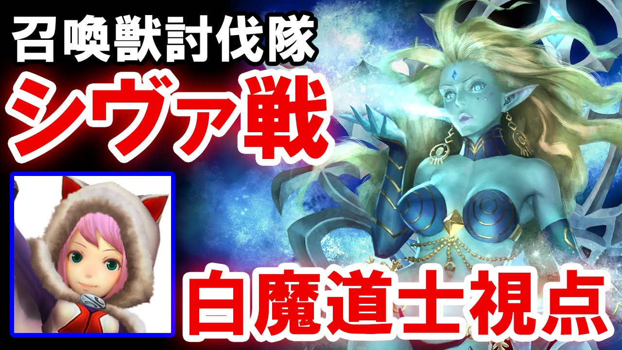 Ffex 開発者が出演するマルチプレイ動画で各ジョブの役割を指南 電撃オンライン Ffex 開発者が出演するマルチプレイ動画で各ジョブの役割を指南 電撃オンライン
