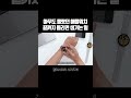 Apple Watch 7 Mindfulness Breathe / 애플워치7 심호흡