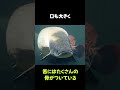 世界最大の淡水魚「ピラルク」の雑学 #動物 #生き物 #shorts #雑学 #豆知識 #おもしろい #魚