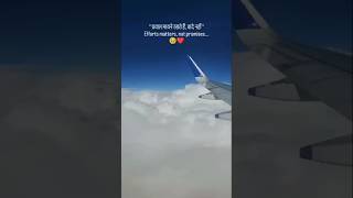 Efforts Matters Not Promises