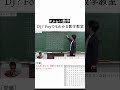 九九表の数字 全部足すと合計いくつ?【ふぉい数学】