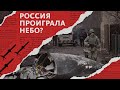 РОССИЯ БЕЗ НАУКИ | ГОСПОДСТВО В ВОЗДУХЕ | ОСПА ОБЕЗЬЯН