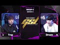 [2020 GSL Season 2] Round of 16 | Group C | Match 2: Trap (P) vs. Dream (T)