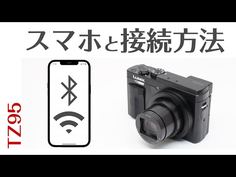 Panasonic LUMIX DMC-TZ7 ❤️スマホ転送 パナソニック 41IP4EonnsL._UF350,350_QL50_.jpg