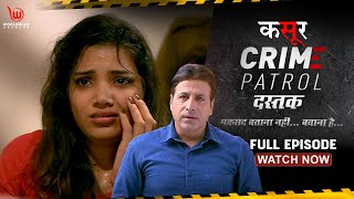 Crime Patrol Dastak | Kasoor | Ep - 56 | कसूर | Full Episode #crime