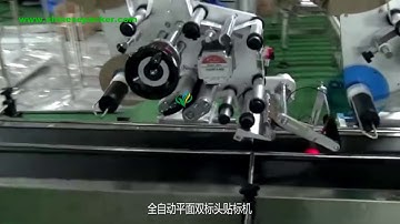 automatic plane labeling machine for toilet Cleaner Blocks top surface label application system