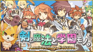 剣と魔法と学園モノと「今それ？」「なぜ？」みたいな顔【ととモノ。】