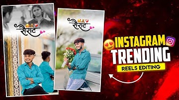 सैराट 💗🤌🏻 Alight Motion Video Editing Marathi New Trend | Trending Lyrics Video Editing Marathi