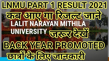 lnmu part 1 result 2021.lnmu part 1 result 2021 kb aayega.lnmu ba part 1 result 2021. degree1 result