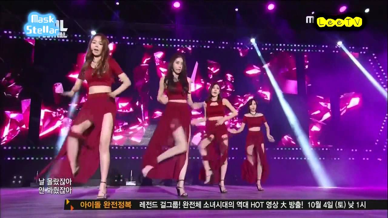 Mask(마스크) - Stellar(스텔라)