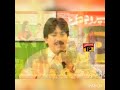 Jalal jogi old tp songs album 38 gabol production new 2022