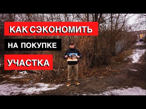 Видео: Как да направите здрава подпорна стена?