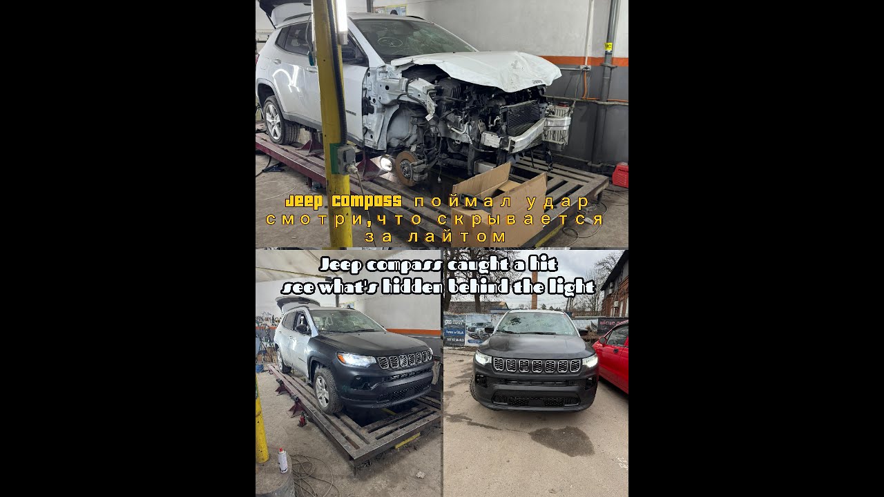 Jeep Compass поймал удар — смотри, что скрывается за «лайтом»!