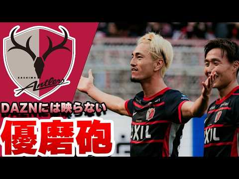 この形が鹿島🔥柴崎CK→鈴木優磨ヘッド ▽明治安田J1百年構想リーグ