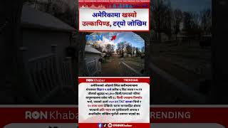 Daylight Meteor Explosion Over Ohio Sparks Safety Concerns Across 10 States