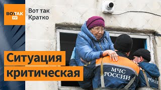 ❗Экстренная Эвакуация В Оренбурге. Здоровье Беляцкого В Тюрьме Сильно Ухудшилось / Вот Так. Кратко