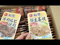 松屋の牛めしプレミアム30食きたーーー