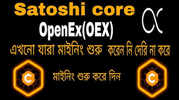 How to create account on Satoshi core mining app। OpenEx mining app। OEX coin mining । Satoshi core
