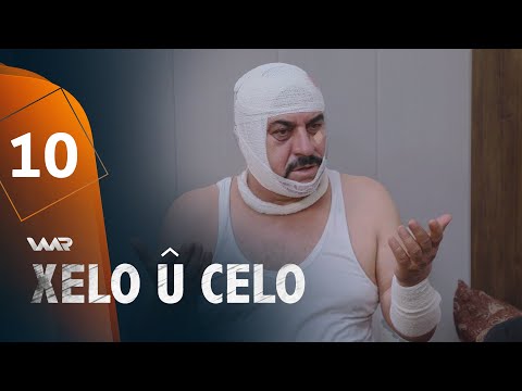 Xelo û Celo - Xeleka 10 | خەلو و جەلو - خەلەکا ١٠