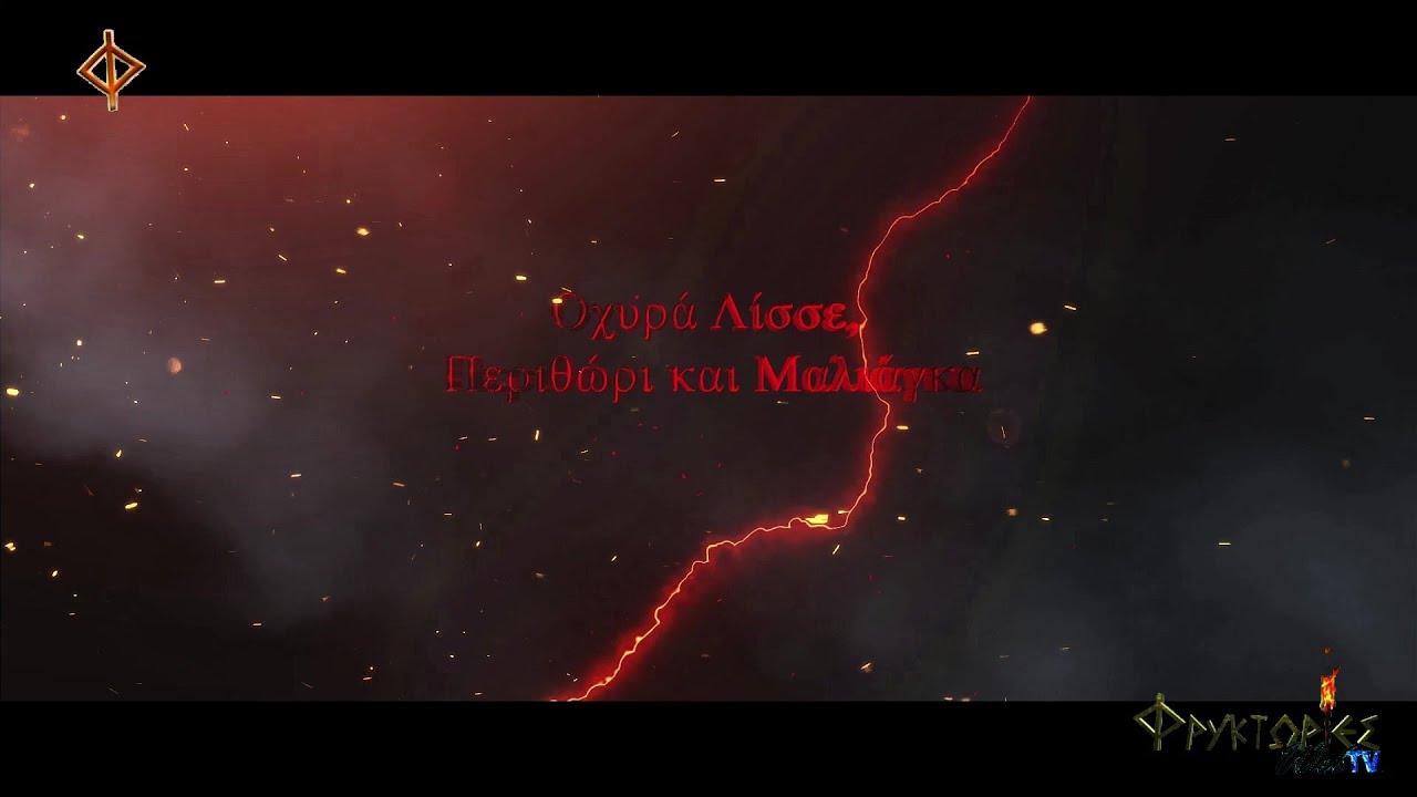 1941...Η μάχη των Οχυρών στο κάτω Νευροκόπι, οδοιπορικό. Κωσταντίνος Λαγός.