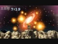 Battle Spirits Shounen Gekiha Dan 49 (3/3)