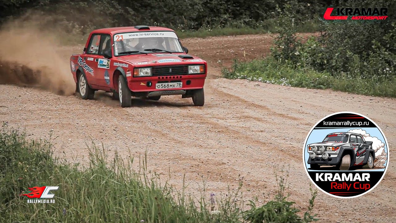 “Kramar rally cup” продолжает разыгрывать свой кубок. Второй этап на "ралли 900 озер"
