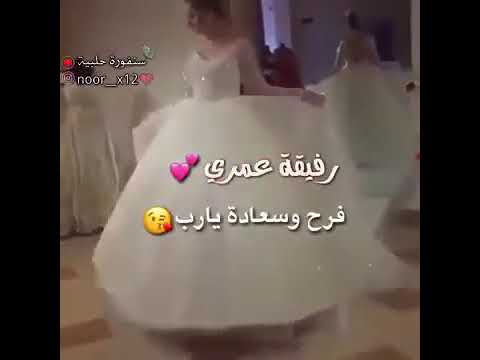 الف مبروك خطوبه رفيقه عمري اميرة