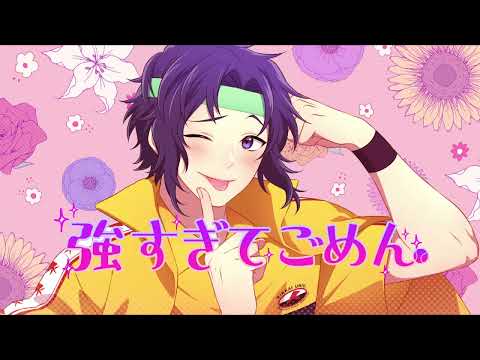 【テニスの王子様】幸村精市で  強すぎてごめん 歌ってみた【替え歌 声真似】