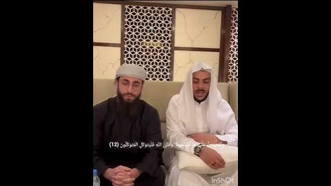سورة إبراهيم الأية (١٢) للقارئ إسلام صبحي ومحمد ديروف