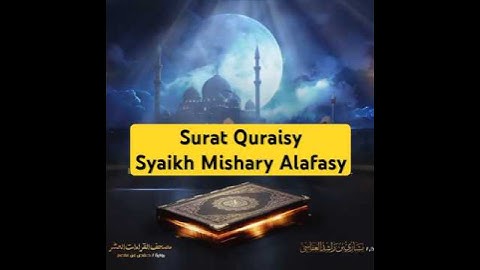 سورة قريش حفص عن عاصم _ الشيخ مشاري راشد العفاسي