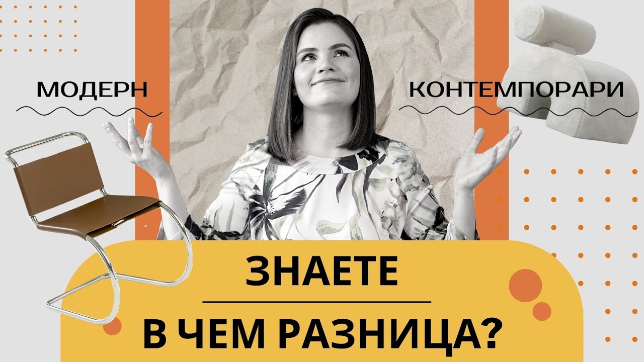 Смотреть видео