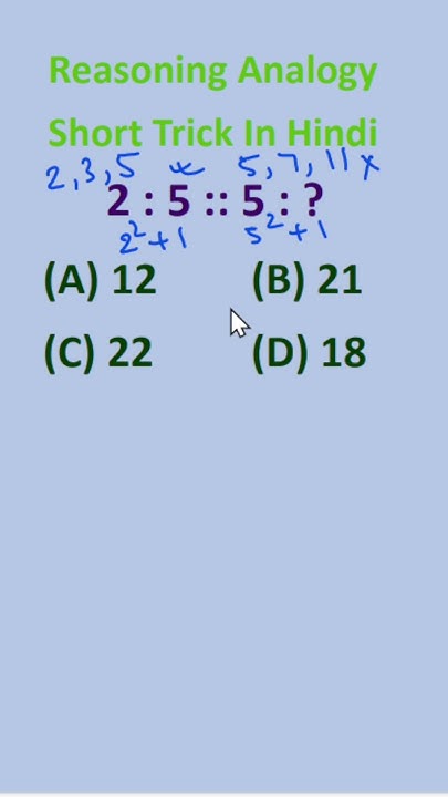 solve-i-analogy-in-hindi-l-analogy-reasoning-tricks-l-maths