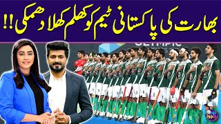 Asia Cup in India, Threats to Pakistani Players | Sawera Pasha | Hafiz Imran | Zor Ka Jor | SAMAA TV