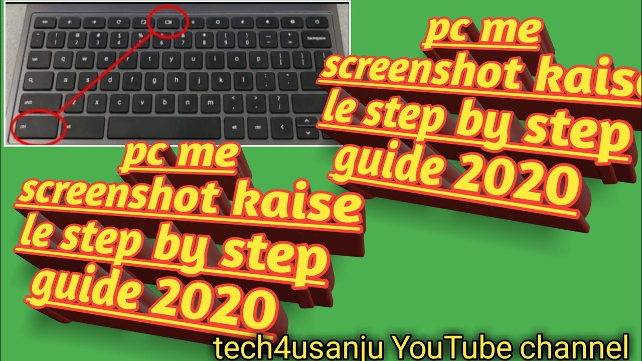 pc me screenshot kaise le2020 YouTube