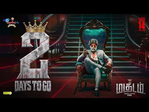 JUST 2 DAYS TO GO! | #Magudam / #Makutam storms into theatres WORLDWIDE on August 14!
