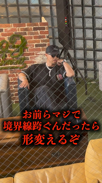 It's too scary... #ak69 #hiphop