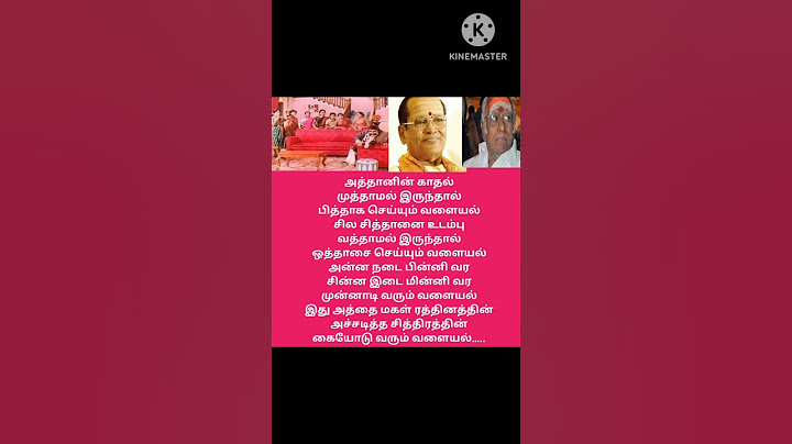 MGR TMS MSV SUPER HIT SONG