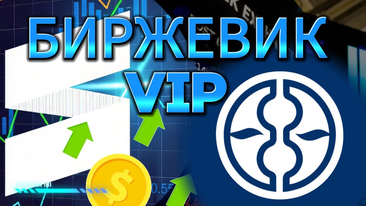 Обзор акции КуйбышевАзот (KAZT). Биржевик VIP. Стоит ли покупать акции?