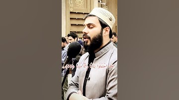 ماتيسرمن سورة الاحزاب بصوت القارئ نورالدين سليم نوري تلاوةتريح قلبك القرأن اسمعوهاللاخر