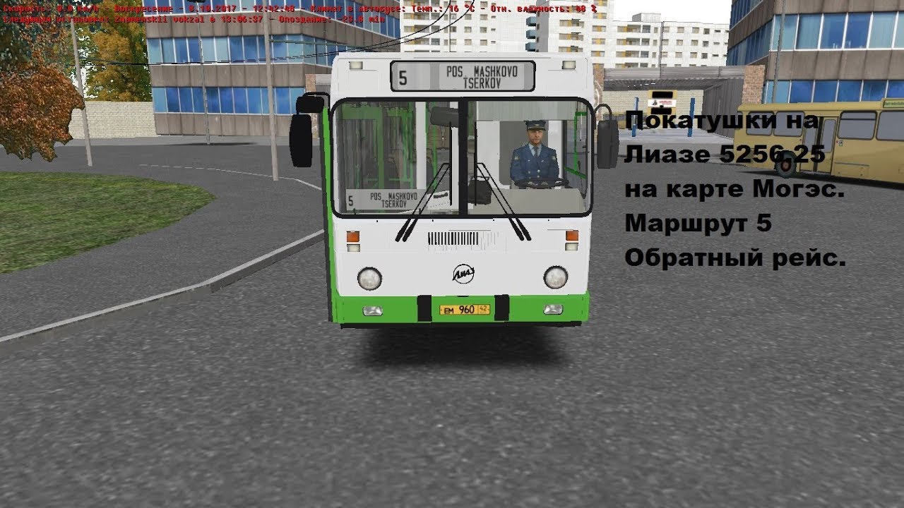 маз 103 тюнинг омси 2. мекензиевы горы автобусов 62. маршрут 5. маршрут 41 маршрутки чебоксары схема движения. схема движения троллейбусов в рязани.