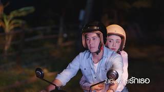  Hook MV | Love Song of the Ruthless Tiger