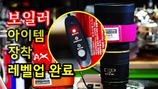 찐 이소가스 막대부탄 가스워머 소개 ㅣ 강염 그리들버너 캠핑가스 화력유지 팁