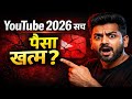 YouTube Reality 2026 😱 | AdSense से पैसा खत्म? | Digital Raijo | Youtube Reality for New Creator