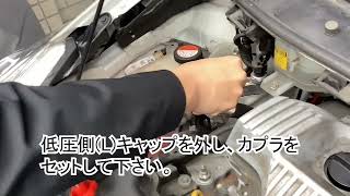 旭エンジニアリング株式会社